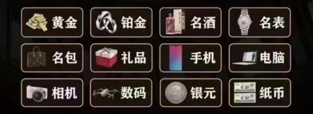 焦作武陟县回收奢侈品