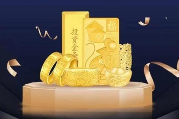 焦作武陟县回收金条
